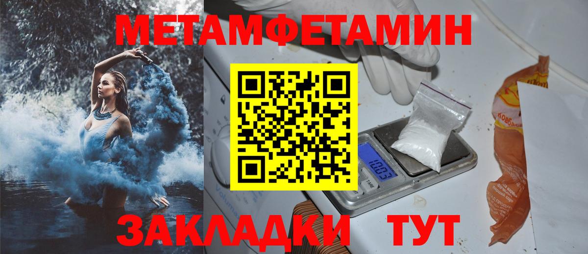 АМФ  Вход с VPN  АМФЕТАМИН  Amphetamine Premium  Узловая 