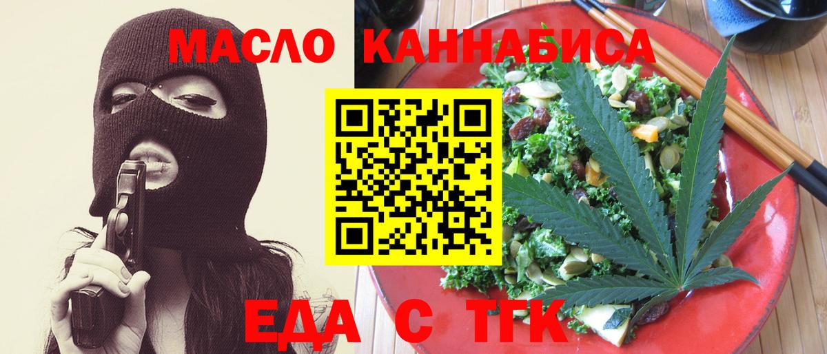 Узловая  Canna-Cookies марихуана  Вход с VPN 