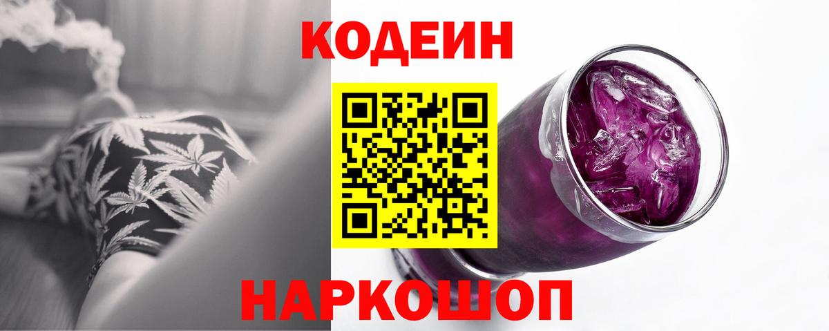 Alpha-PVP СОЛЬ   Вход с VPN  Бошки Шишки  Узловая  ГАШИШ  МЕФ кристаллы  Cocaine  Кокаин 