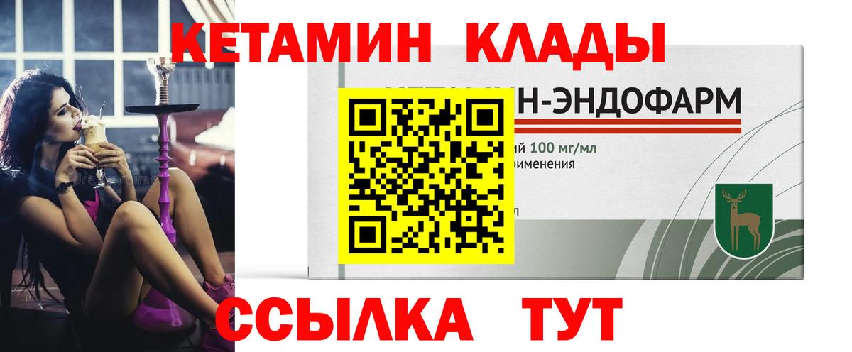 Мефедрон Узловая
