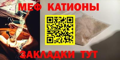 ешки Нальчик