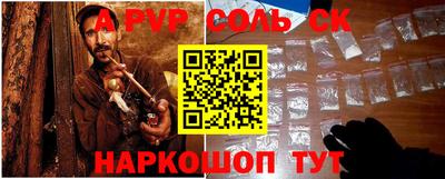ешки Нальчик