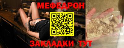 винт Наро-Фоминск