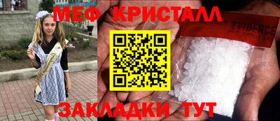 ешки Нальчик