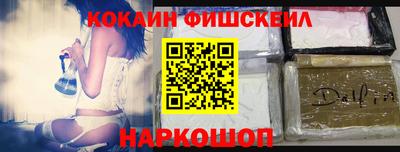 винт Наро-Фоминск