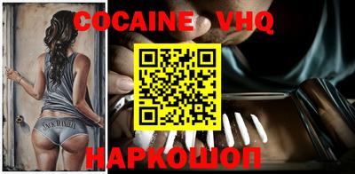 ешки Нальчик