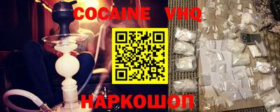 винт Наро-Фоминск