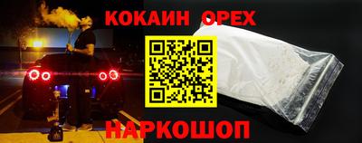 ешки Нальчик