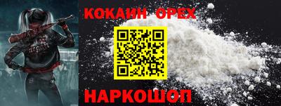 ешки Нальчик