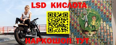 винт Наро-Фоминск