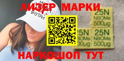 соль ск Нарткала