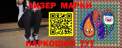 ешки Нальчик