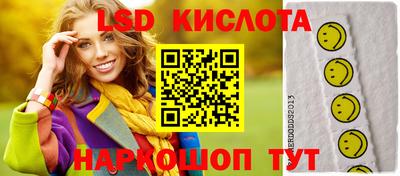 соль ск Нарткала