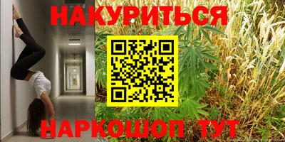 винт Наро-Фоминск