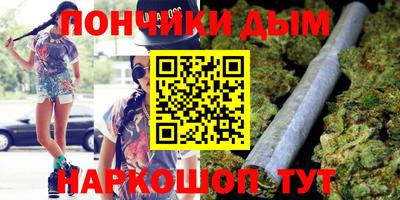 винт Наро-Фоминск