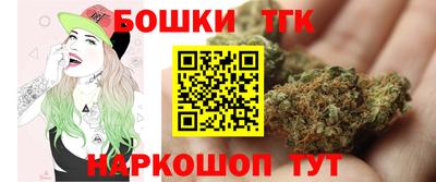 винт Наро-Фоминск