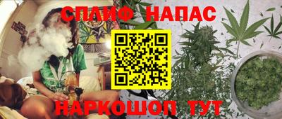 соль ск Нарткала