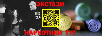 винт Наро-Фоминск
