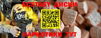 винт Наро-Фоминск