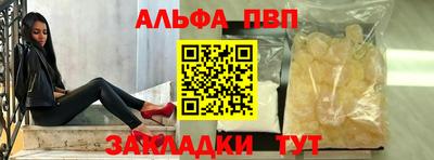 соль ск Нарткала