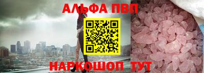 соль ск Нарткала
