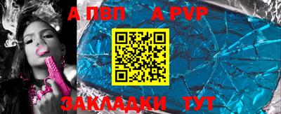 винт Наро-Фоминск