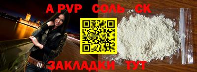 винт Наро-Фоминск