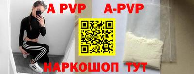 винт Наро-Фоминск