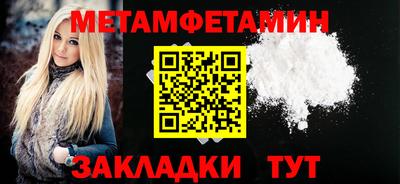 соль ск Нарткала
