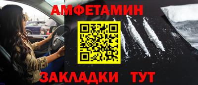 винт Наро-Фоминск