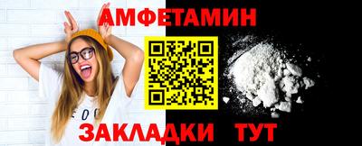 винт Наро-Фоминск