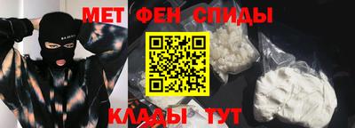 винт Наро-Фоминск