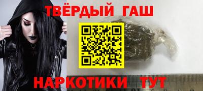 соль ск Нарткала