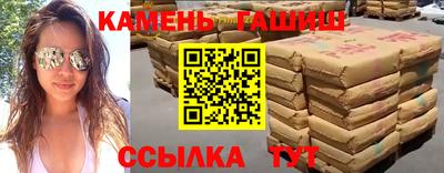 винт Наро-Фоминск