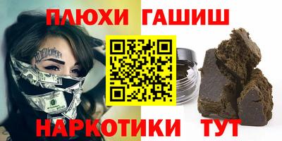 ешки Нальчик