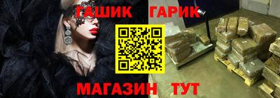 ешки Нальчик