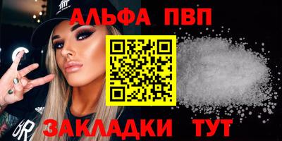 соль ск Нарткала