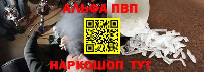 ешки Нальчик