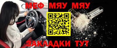 ешки Нальчик