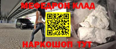 ешки Нальчик