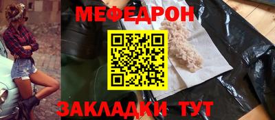 ешки Нальчик