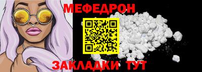 соль ск Нарткала