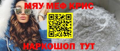 соль ск Нарткала
