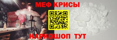 ешки Нальчик