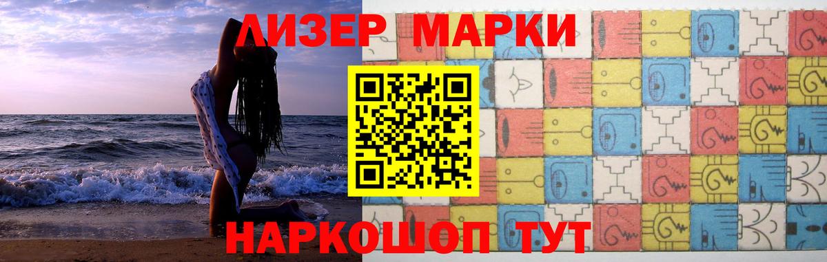 ЛСД экстази кислота  Вход с VPN  Узловая  Лсд 25 экстази кислота 