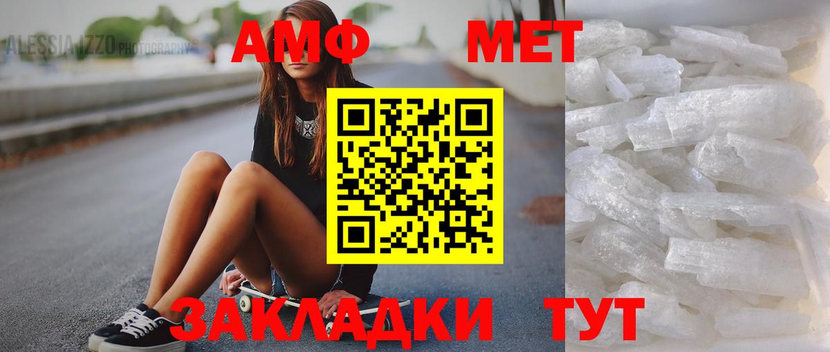 Узловая  Первитин Декстрометамфетамин 99.9%  Метамфетамин  Вход с VPN 