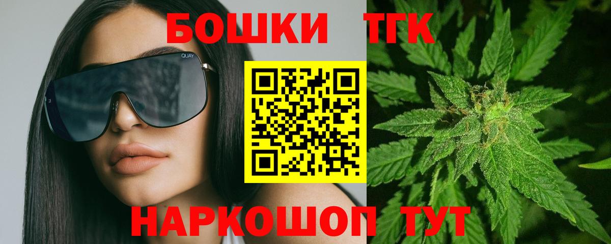 Каннабис MAZAR  Канабис Ganja  Узловая  Вход с VPN  Бошки Шишки White Widow  Марихуана план 